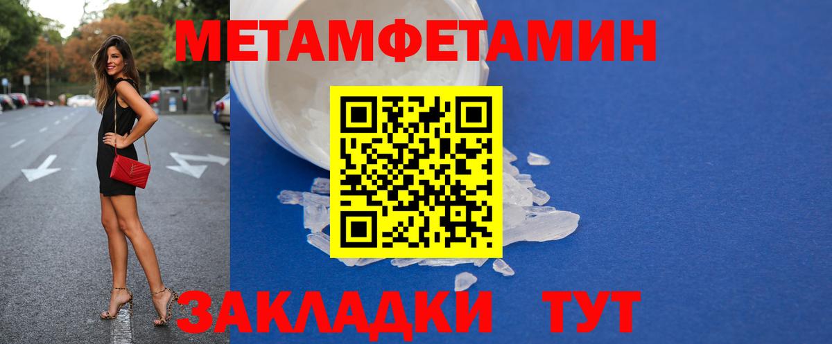 АМФЕТАМИН Розовый  Amphetamine  Вологда  ссылка на мегу ссылка  Вход с VPN 