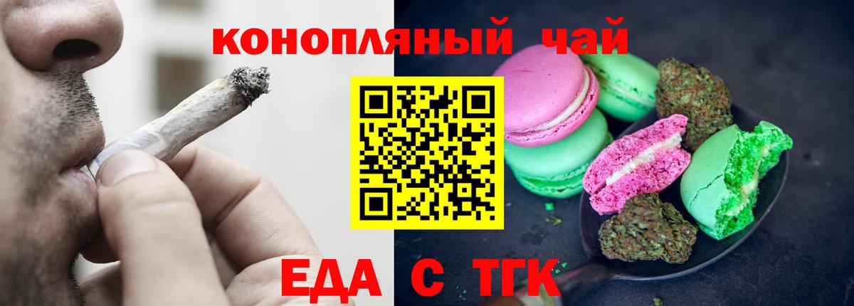 Мефедрон Вологда