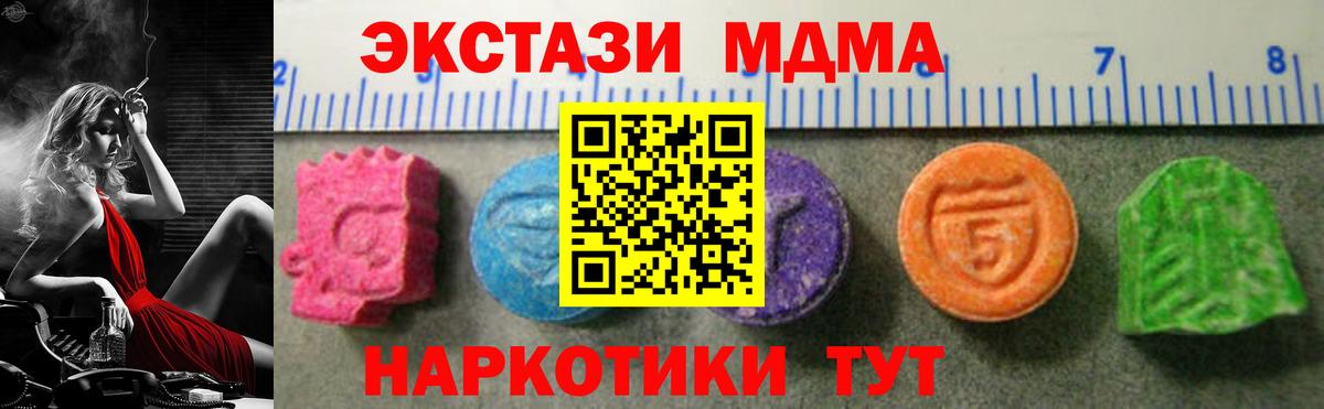 Вологда  Экстази ешки  Вход с VPN 