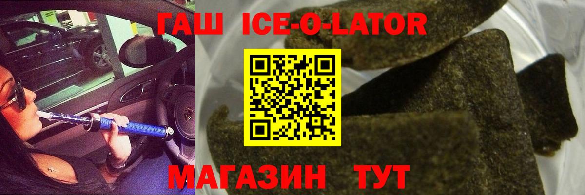 ГАШ Cannabis  Вход с VPN  Вологда  ГАШИШ VHQ 