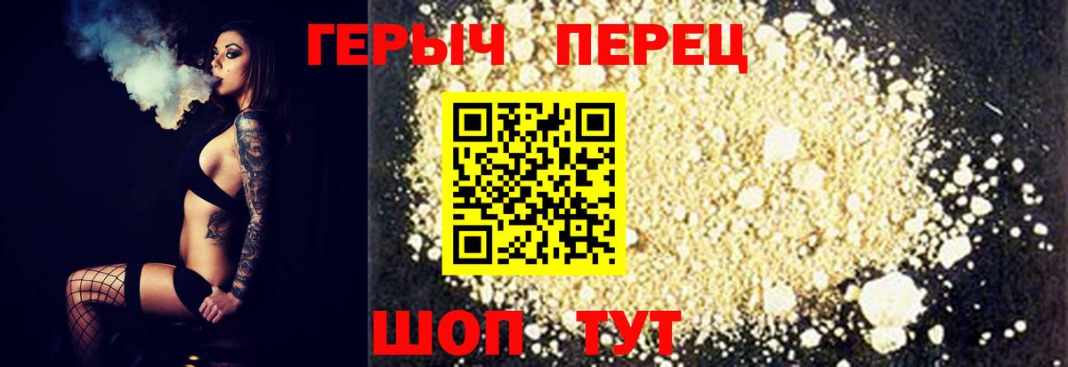 Вологда  ГАШ  Канабис  Вход с VPN  Alpha-PVP СК   Гашиш  Меф МЯУ МЯУ кристаллы 