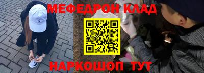 молекула духа Малоярославец