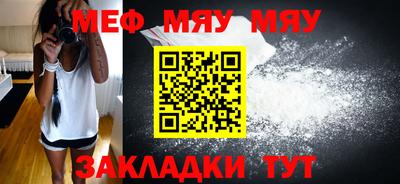 сатива Малгобек