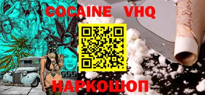 молекула духа Малоярославец