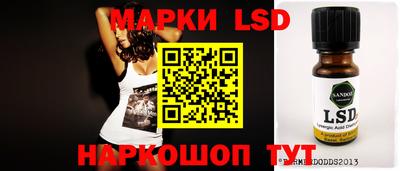 молекула духа Малоярославец