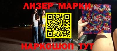 дживик Мариинск