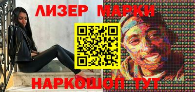 дживик Мариинск