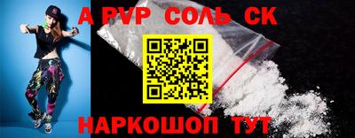 молекула духа Малоярославец