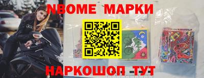молекула духа Малоярославец