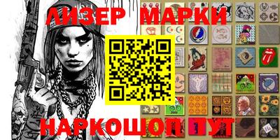 молекула духа Малоярославец