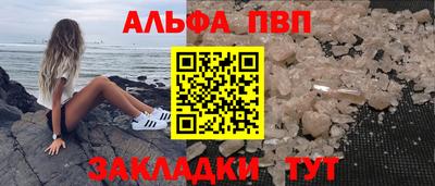 молекула духа Малоярославец