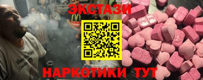 дживик Мариинск