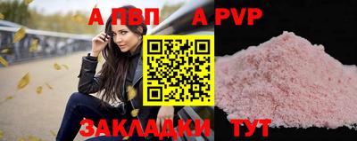молекула духа Малоярославец