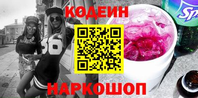 дживик Мариинск