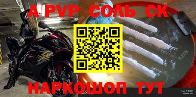 сатива Малгобек