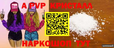 сатива Малгобек