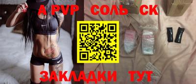 дживик Мариинск