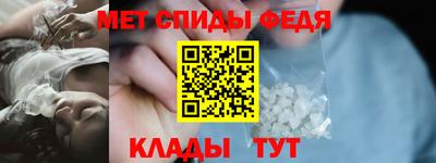молекула духа Малоярославец