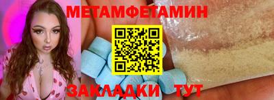 дживик Мариинск