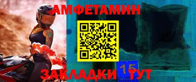 молекула духа Малоярославец