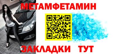 сатива Малгобек