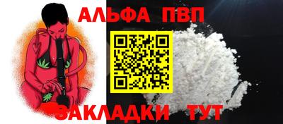 дживик Мариинск