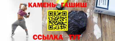 сатива Малгобек