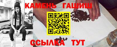 сатива Малгобек