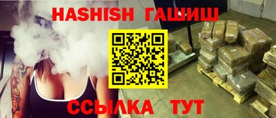 сатива Малгобек
