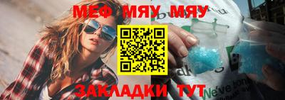 дживик Мариинск