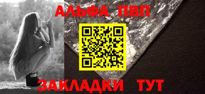 дживик Мариинск