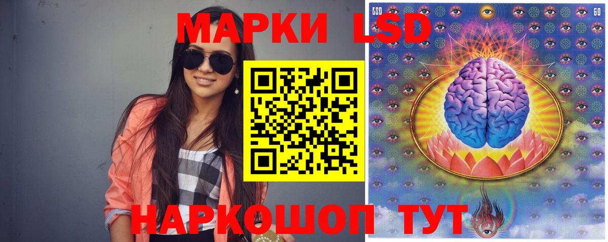 Лсд 25 экстази ecstasy Вологда