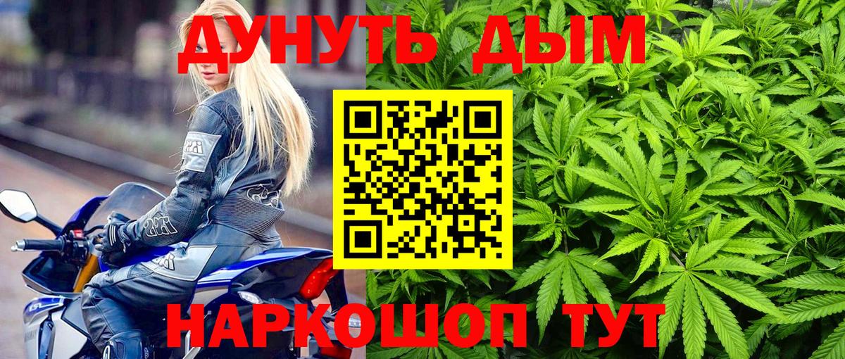 Марихуана индика Вологда